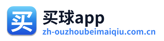 买球app